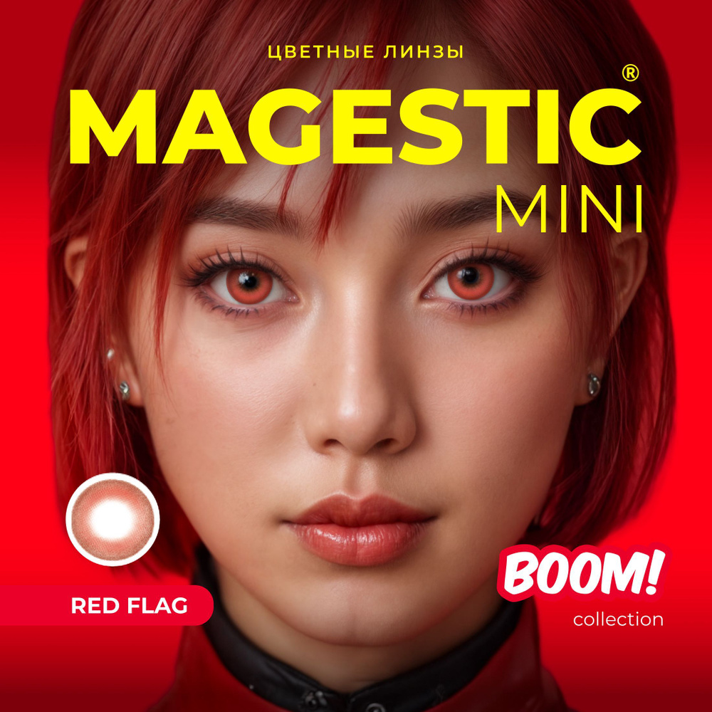 Цветные КРАСНЫЕ контактные линзы для глаз MAGESTIC BOOM! RED FLAG 1 пара, 12 месяцев, 0.00  #1