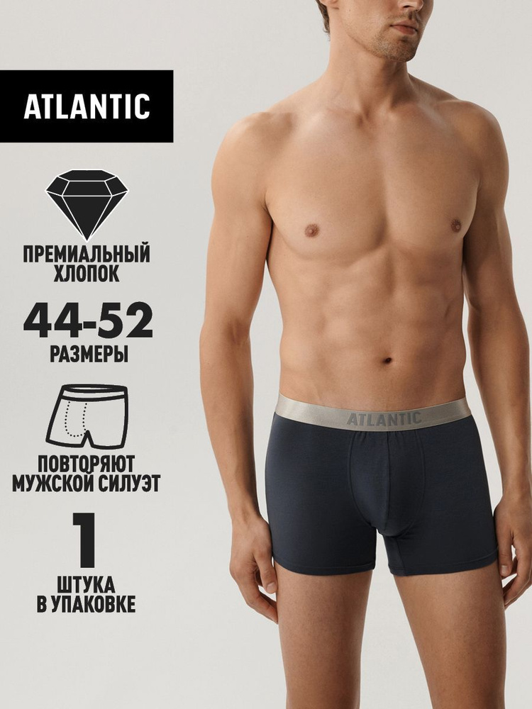 Трусы боксеры, шорты Atlantic спортивные, 1 шт #1