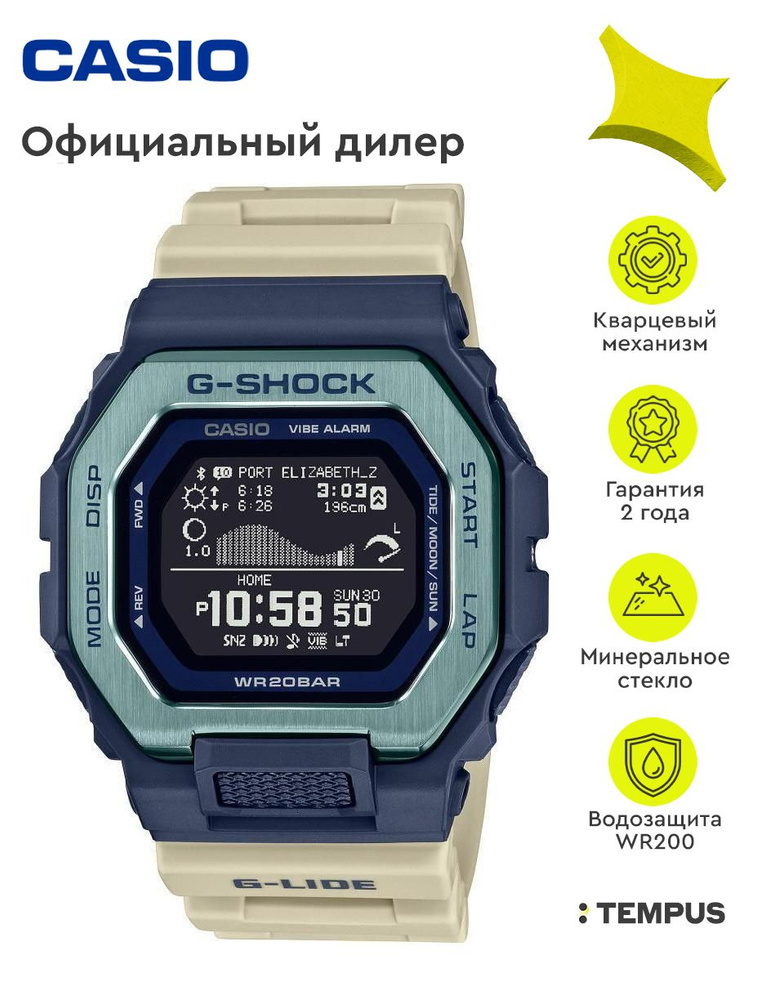 Мужские наручные часы Casio G-Shock GBX-100TT-2E #1