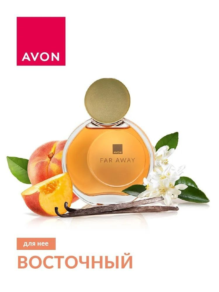 AVON Вода парфюмерная фаравэй классик 50 мл #1