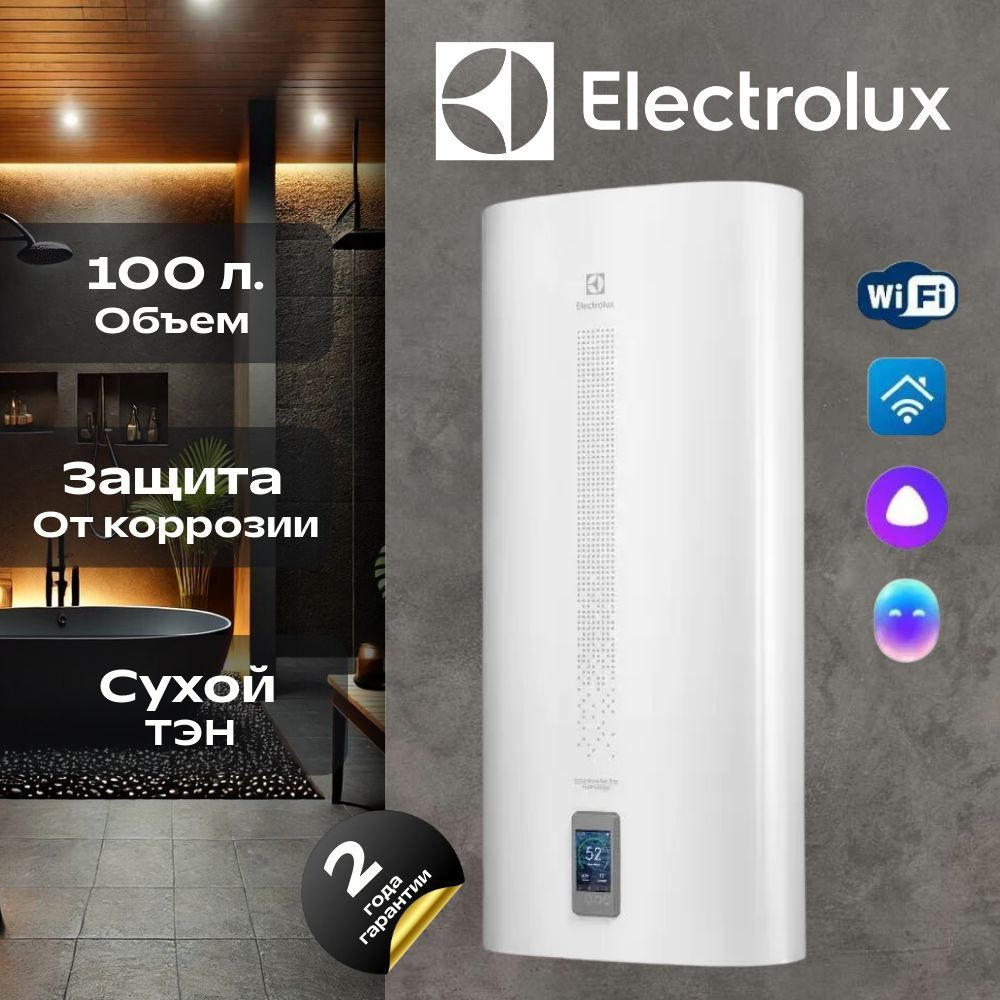 Водонагреватель накопительный Electrolux EWH 100 SmartInverter PRO (Бойлер для воды 100л.)  #1