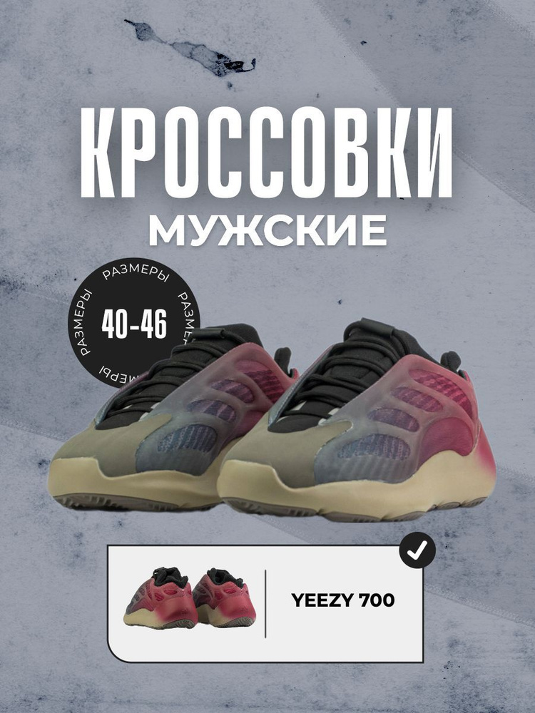 Кроссовки adidas #1