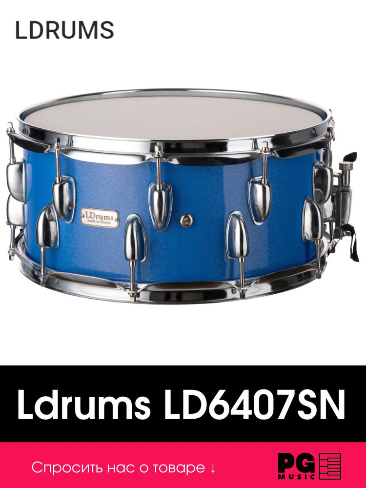 Малый барабан Ldrums LD6407SN #1