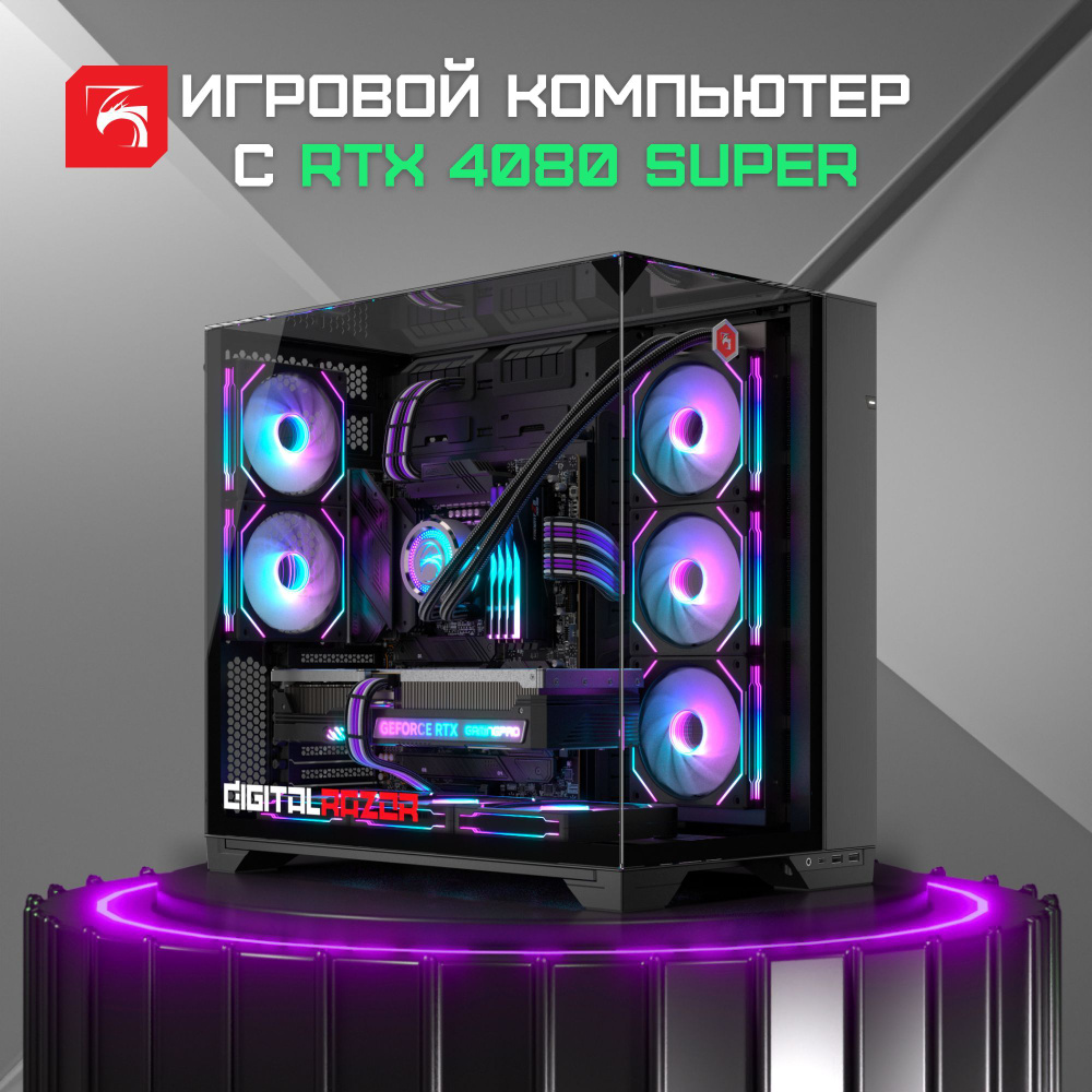 DigitalRazor Системный блок Performance (AMD Ryzen 7 7800X3D, RAM 32 ГБ, SSD 1500 ГБ, NVIDIA GeForce #1