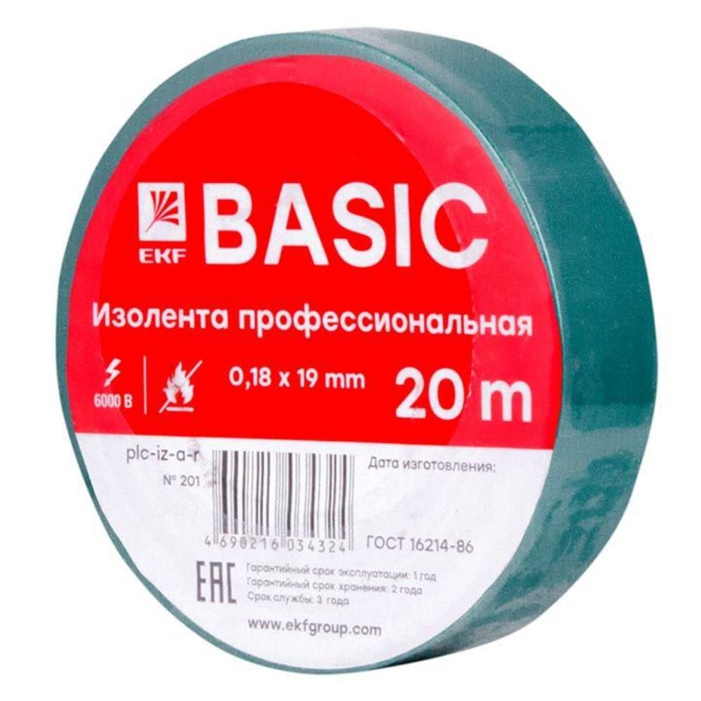 Изолента класс А 0.18х19мм (рул.20м) зел. код plc-iz-a-g EKF ( 4шт. ) #1