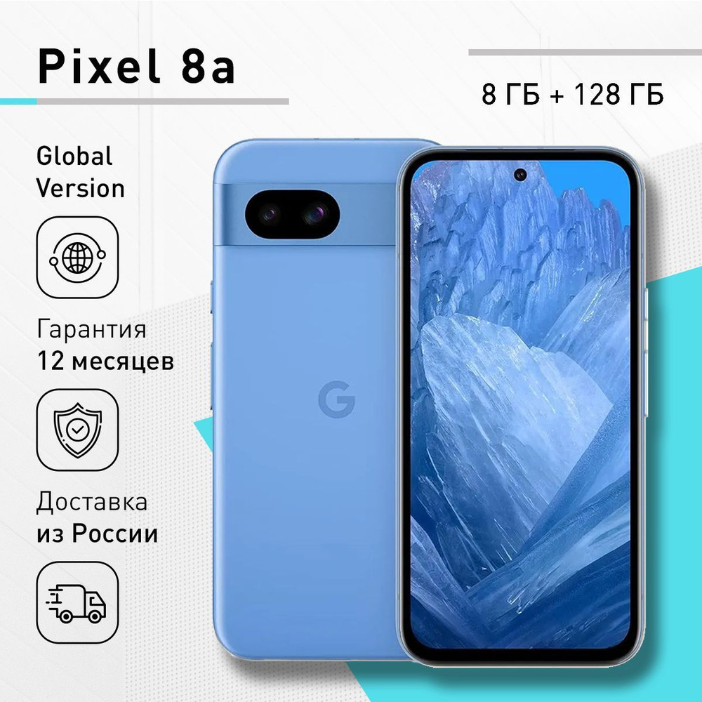 Google Смартфон Pixel 8a JP 8/128 ГБ, светло-синий, синий #1