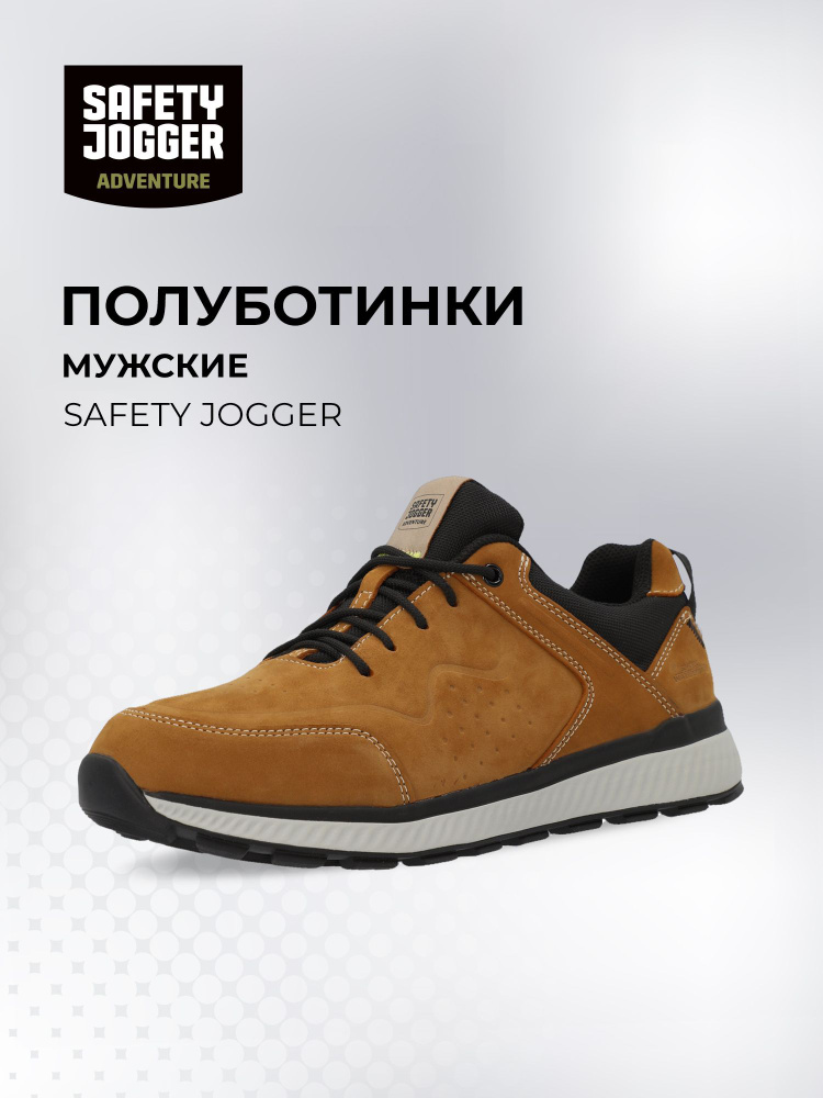 Полуботинки Safety Jogger #1