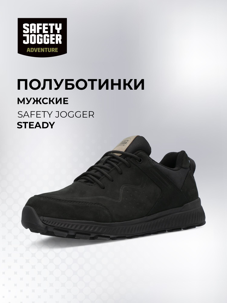 Полуботинки Safety Jogger #1