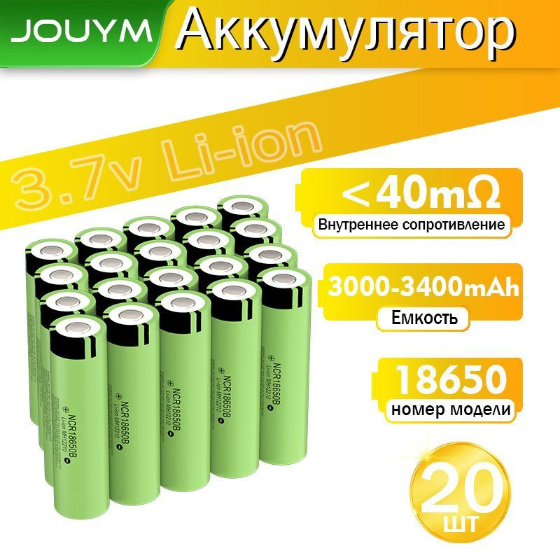 JOUYM Аккумуляторная батарейка 18650, 3,7 В, 3400 мАч, 20 шт #1