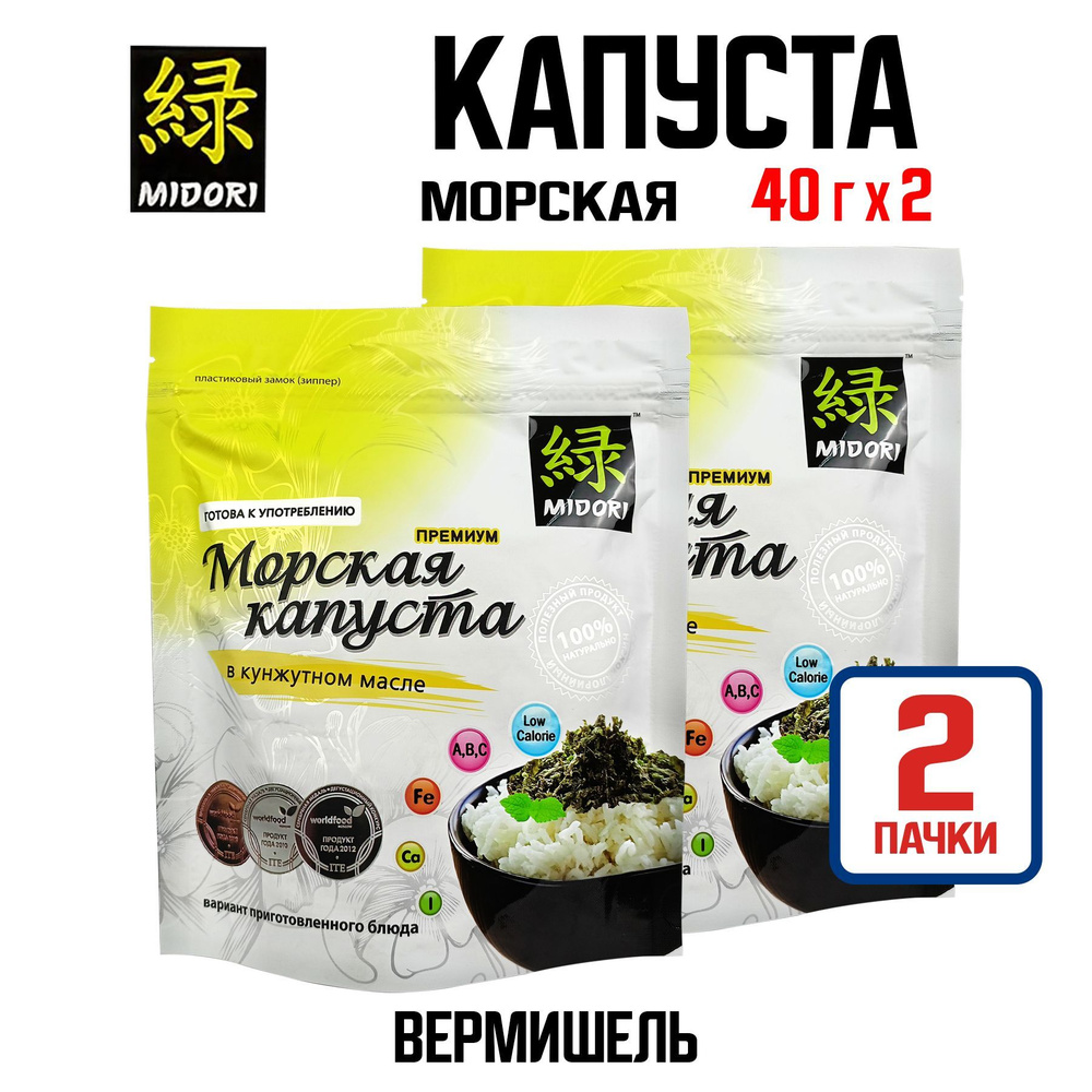 Морская капуста обжаренная в кунжутном масле с кунжутом Премиум Midori, чипсы нори, 40 г - 2 шт  #1