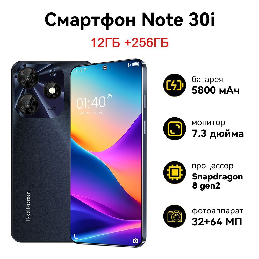 ZUNYI Смартфон Spark 10 Pro, простой и красивый дизайн Ростест (EAC) 12/256 ГБ, черный  #1