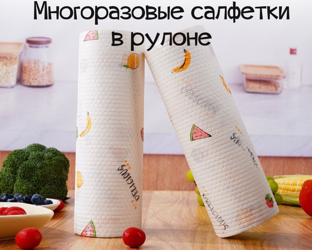 Салфетки для уборки, Белый с рисунком, 400 шт. #1