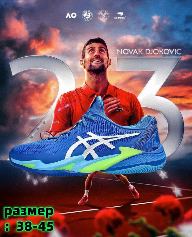 Кроссовки ASICS Court FF 3 Novak #1