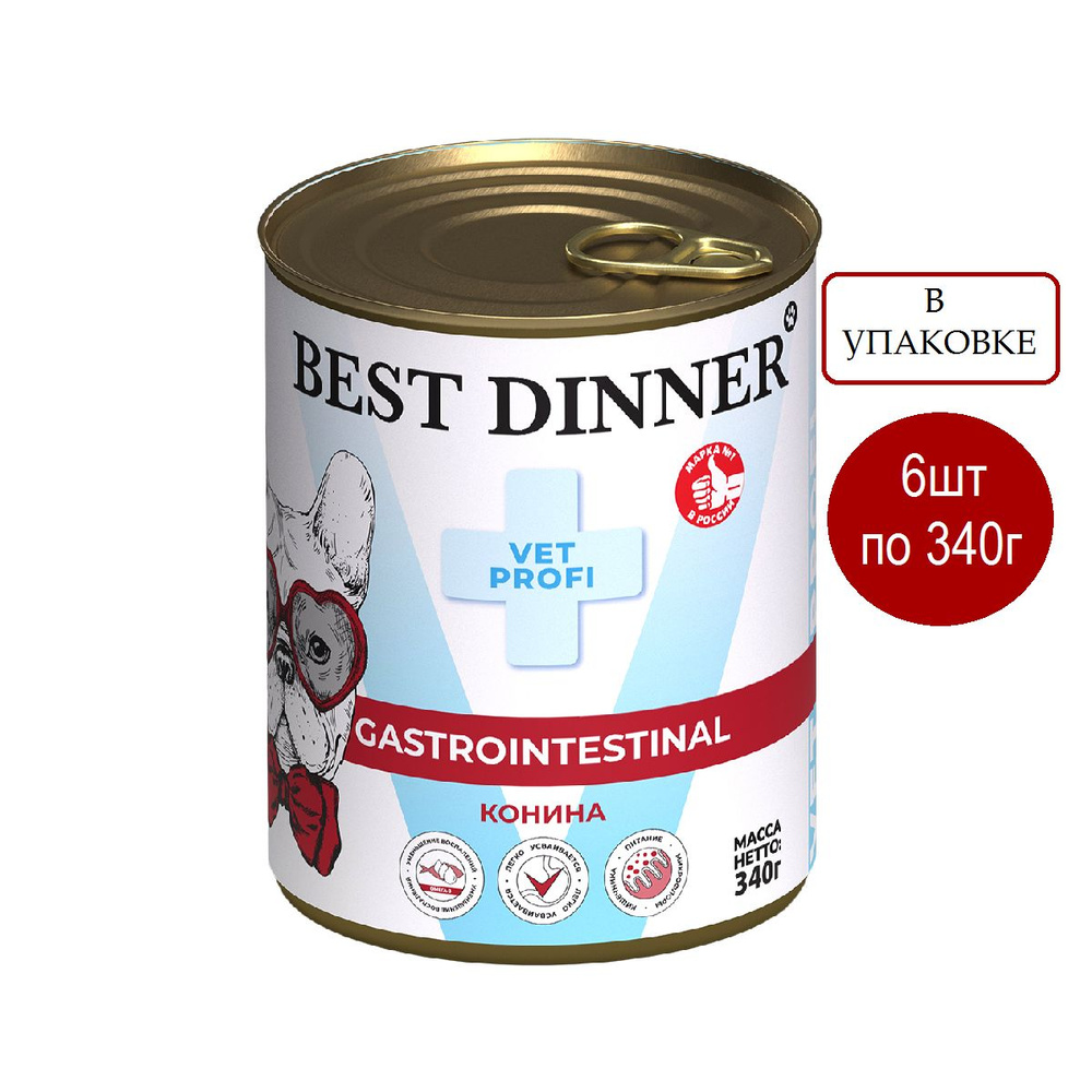 Best Dinner Vet Profi Exclusive Gastro Intestinal Консервы для собак "Конина", 340 гр (6 штук)  #1