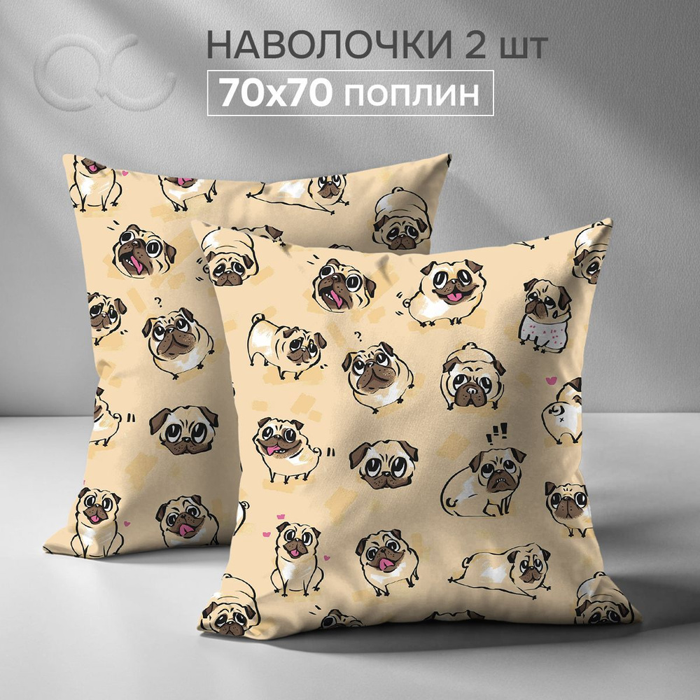 Комплект наволочек 70x70 - 2 шт. Поплин, хлопок Uniqcute, Рейко 70584/1  #1