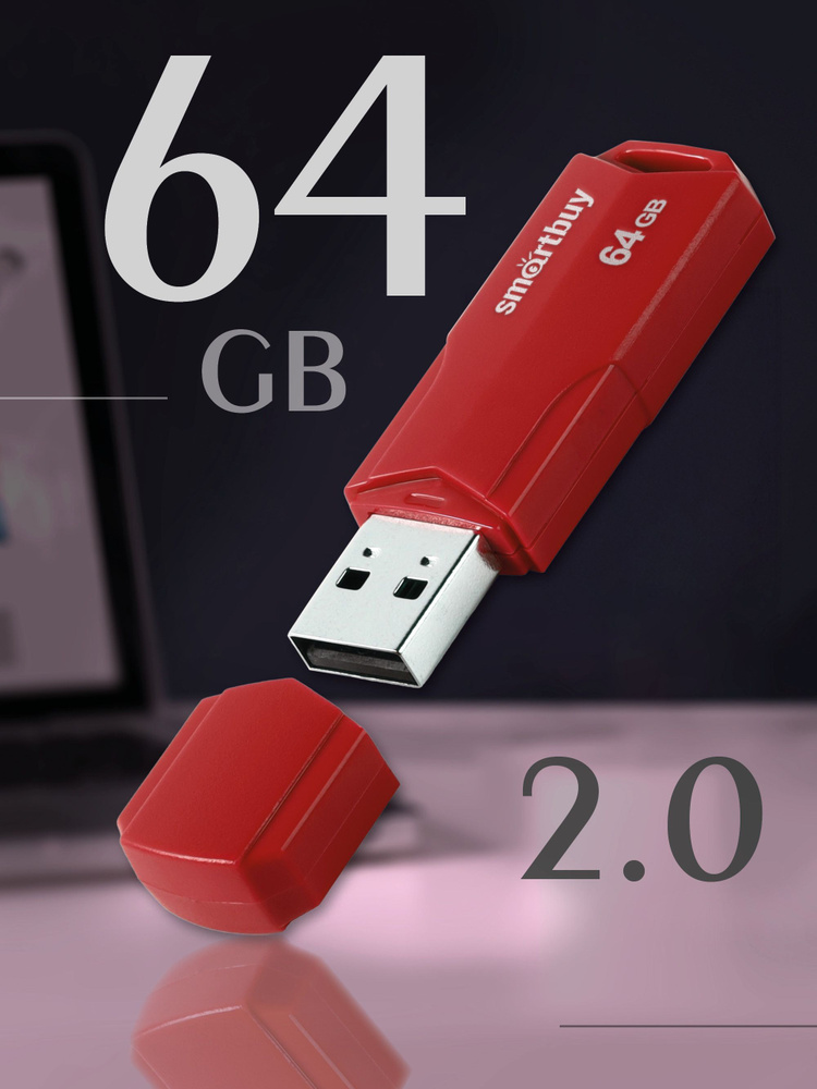 Флешка USB SmartBuy 064GB CLUE, красный #1