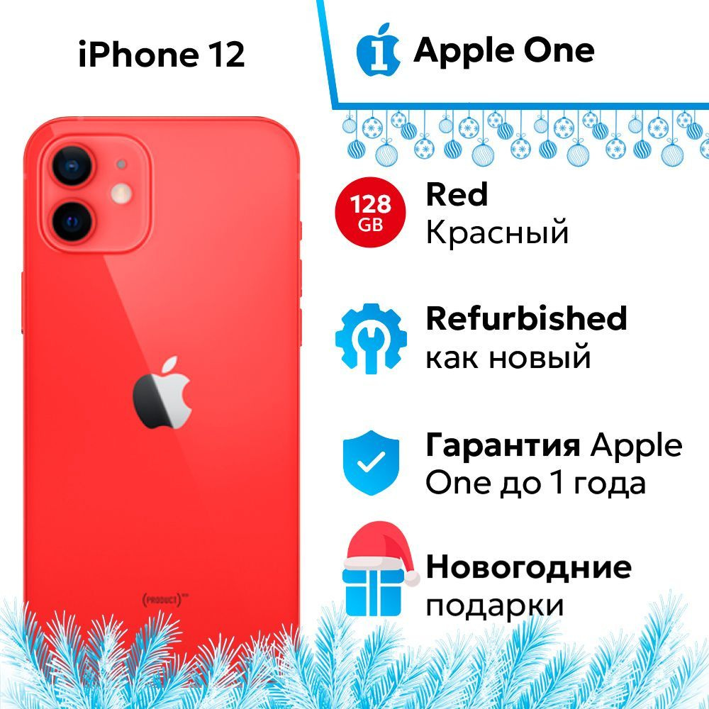 Apple Смартфон iPhone 12 4/128 ГБ, красный, Восстановленный #1