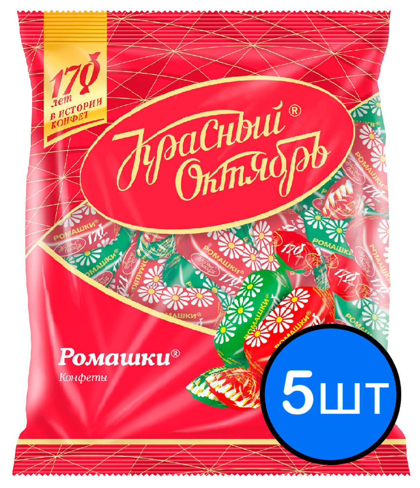 Конфеты Ромашки, Рот Фронт, 250г х 5шт #1