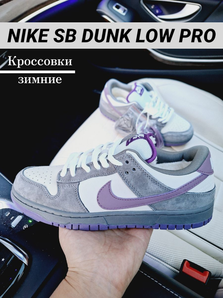 Кроссовки Nike #1