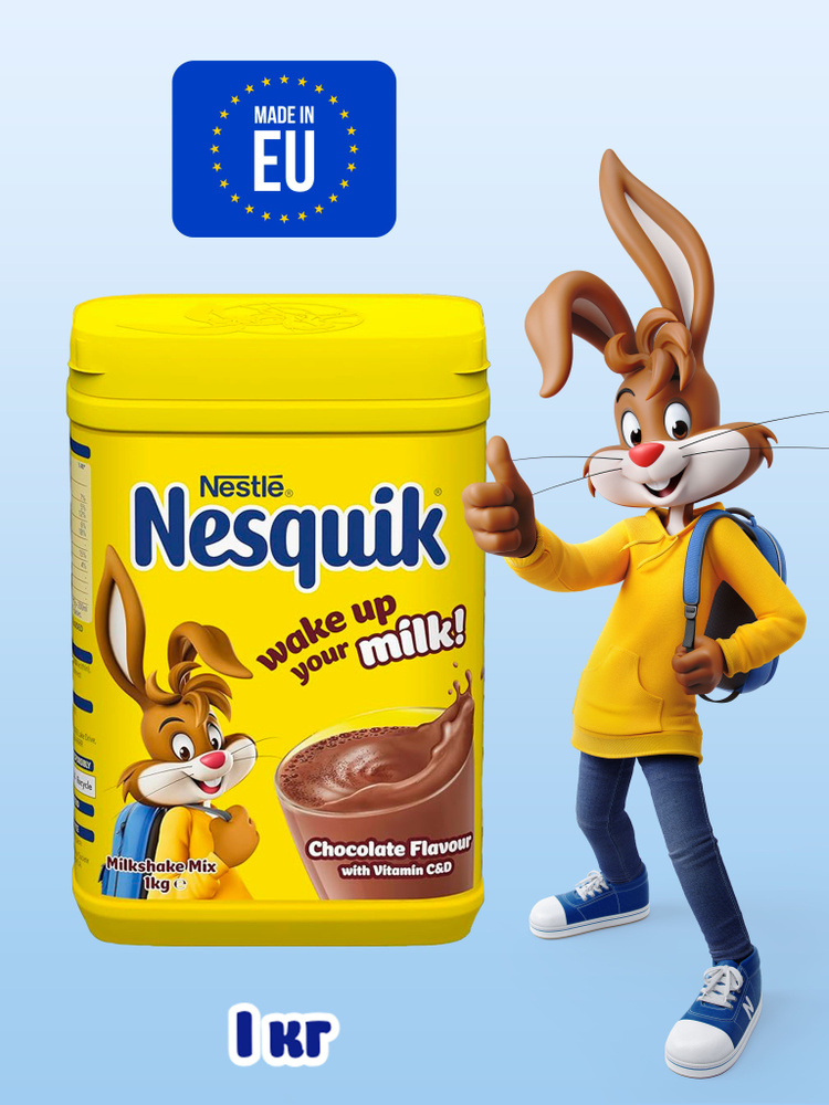 Какао растворимый Nesquik, 1000г #1