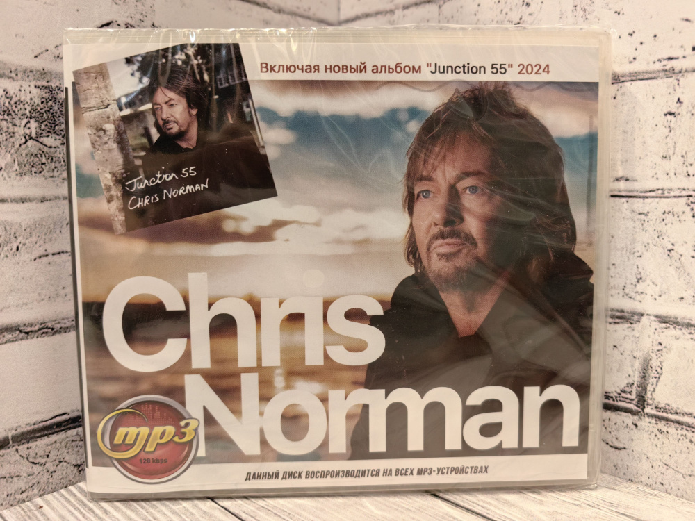 Chris Norman дискография mp3 #1