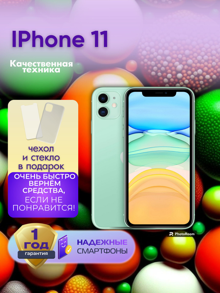 Apple Смартфон iPhone 11 4/128 ГБ, зеленый, Восстановленный #1