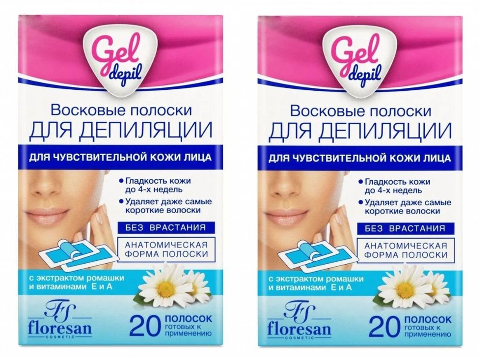 Floresan Восковые полоски для чувствительной кожи лица Gel Depil, с экстрактом ромашки, витаминами А #1