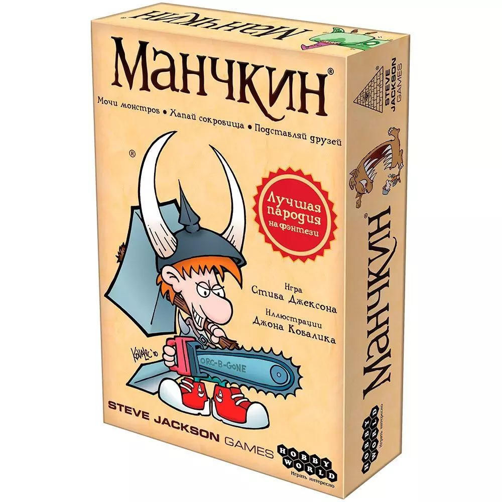 Настольная карточная игра Манчкин #1