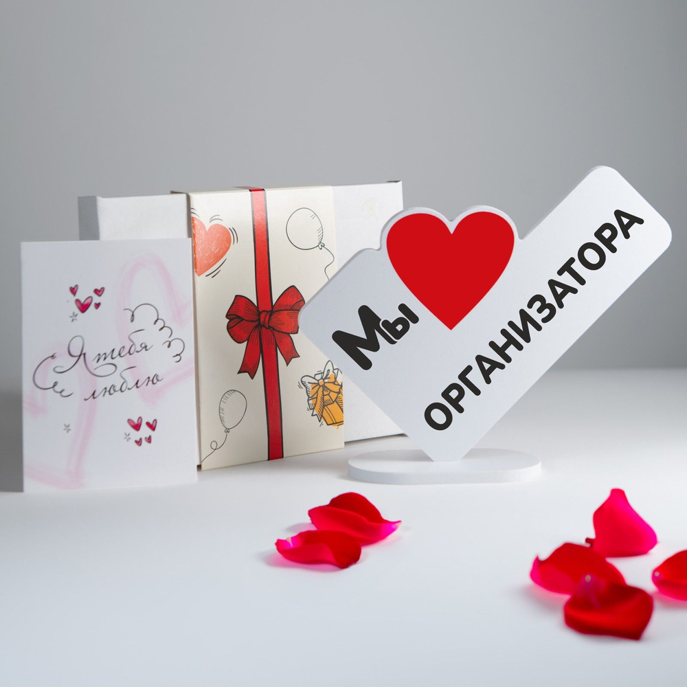 Подарок сувенир, мини стела с надписью стела мы организатора  #1