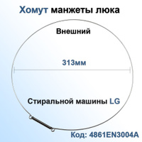 Как заклеить манжету люка в стиральной машине!