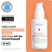 Тонирующий невесомый солнцезащитный флюид VICHY Capital Soleil UV-Age Daily, для лица против признаков фотостарения, светлый, SPF 50+, 40 мл