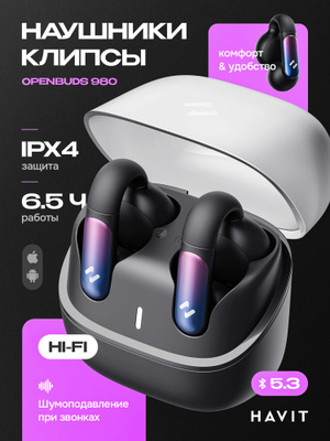 Havit E30 Tws Havit E30 Prijenosni Bluetooth Zvučnik