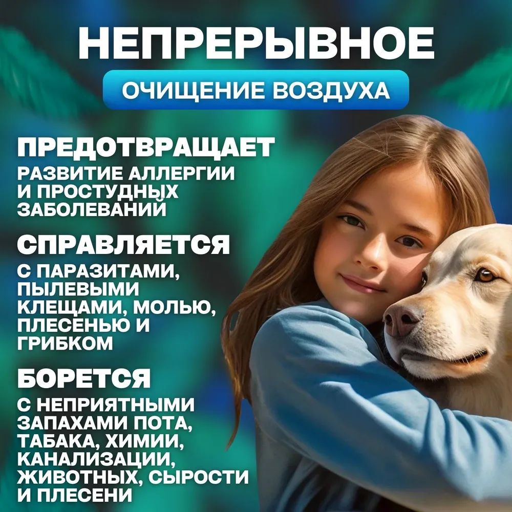 Для чего нужен