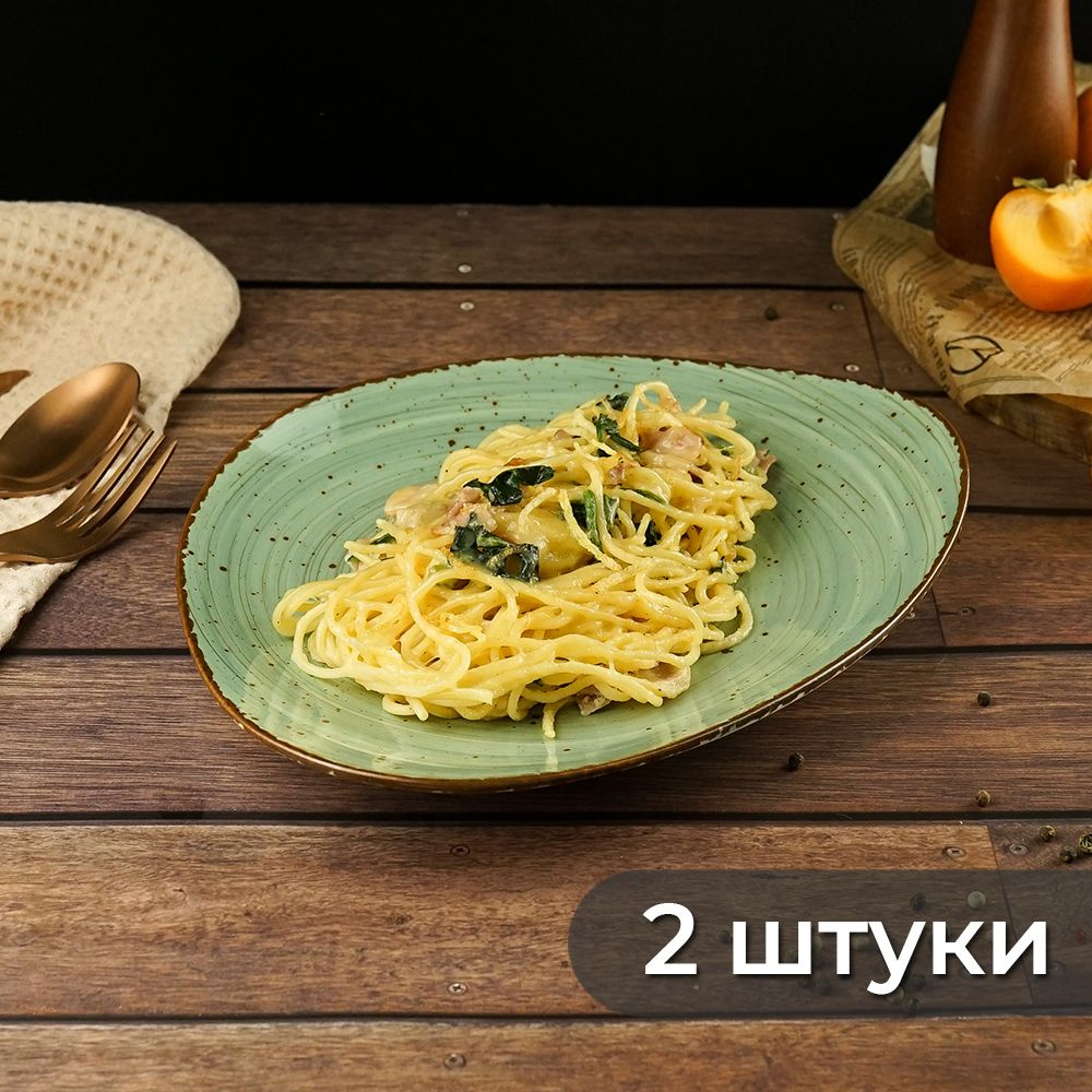 Тарелка 26,5*22*4см P.L. Proff Cuisine Blue Lake 2шт