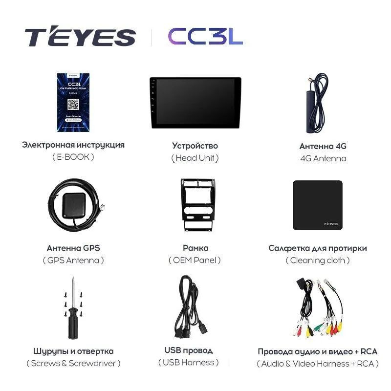 Магнитола Teyes CC2 plus Skoda Octavia A7 2013-2018 купить в Москве в интернет-м