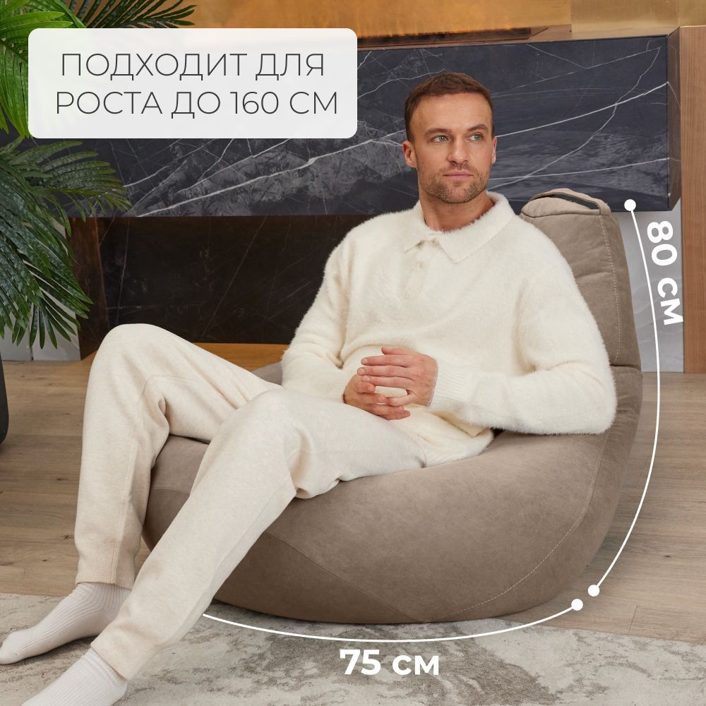 Средний размер XXXL