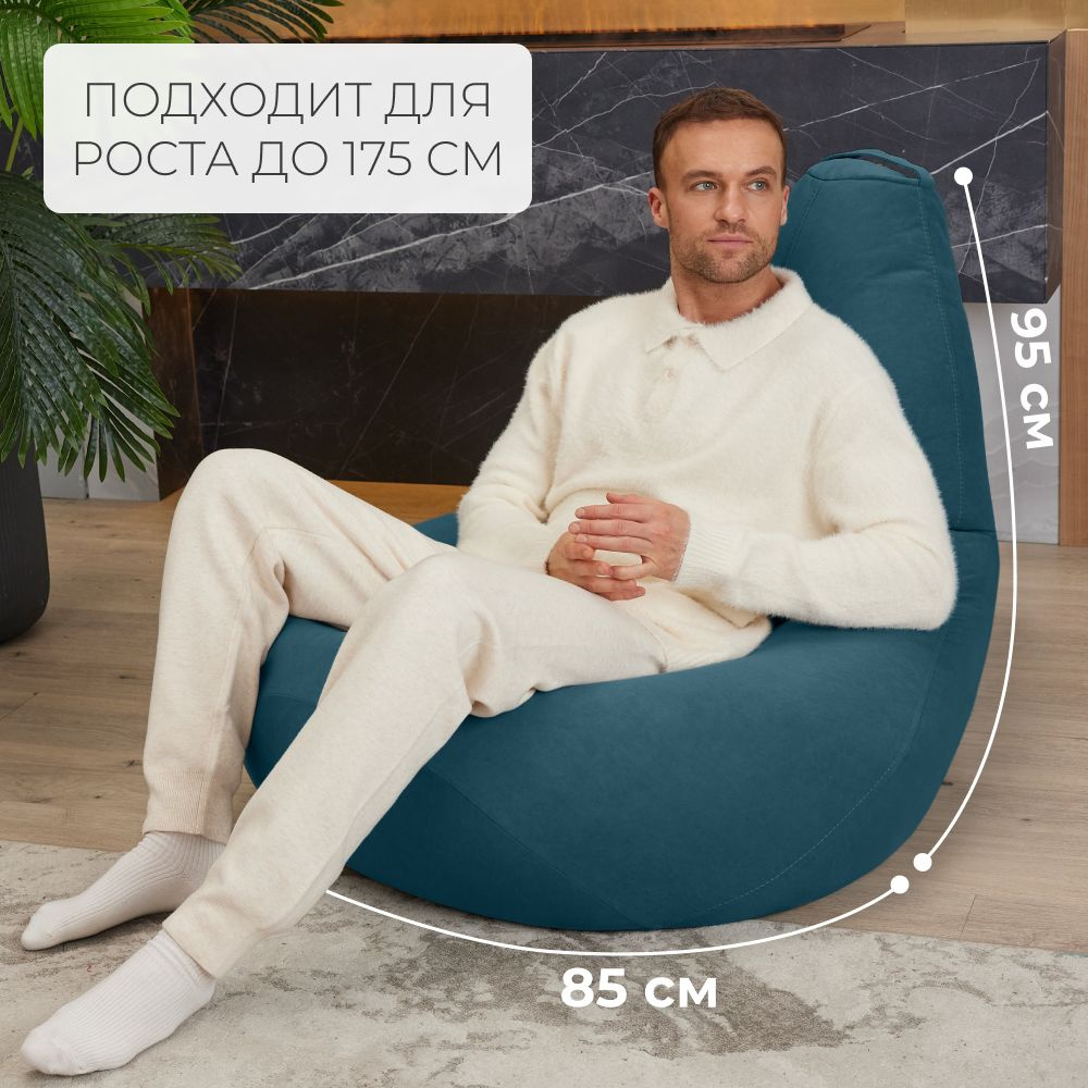 Средний размер XXXL