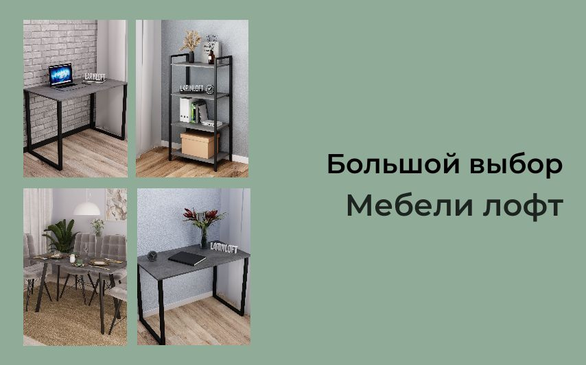 https://www.ozon.ru/product/larinloft-barnyy-stul-stul-vysokiy-temnyy-beton-dlya-kuhni-barov-kafe-restoranov-v-stile-loft-1-sht-1460887324/?asb=%252BEjhChdYKKfyBbqEnLrhQPgjRHV7a%252BkB%252BN%252FLv0RnFTQ%253D&asb2=-yC1BQTNplbVGoXab0VvidT9ISGTi4Kpm1aDFU4YeDrMWeQLGym0daHMy-_-nHP2fPSB7XiG83SalGjlw-deIg&avtc=1&avte=2&avts=1728847475