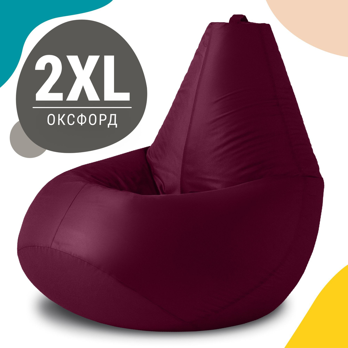 Кресло-груша XXL из оксфорда