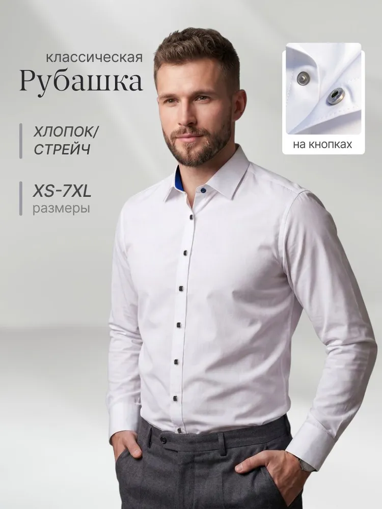 Рубашка WEE GANG мужская с длинным рукавом