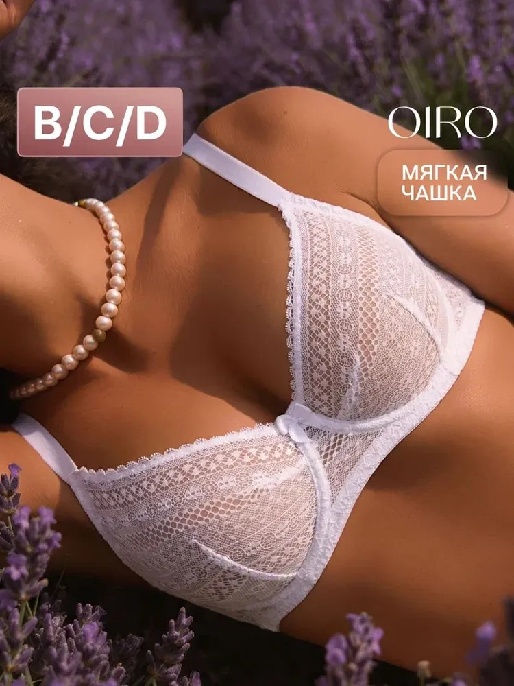 Бюстгальтер OIRO