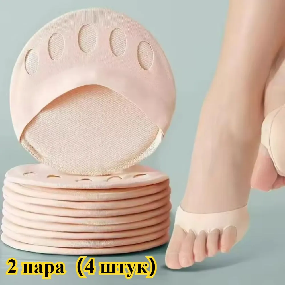 Стелькидляобуви2шт