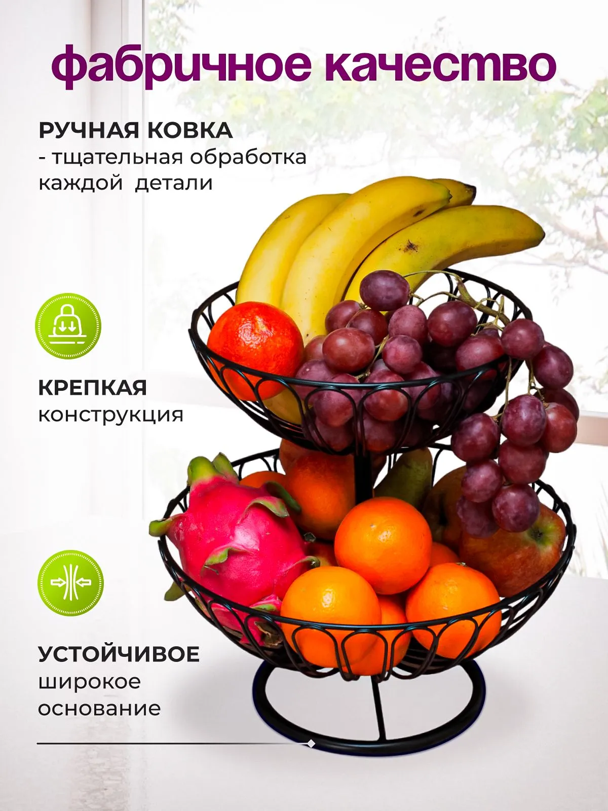 Товар 2А