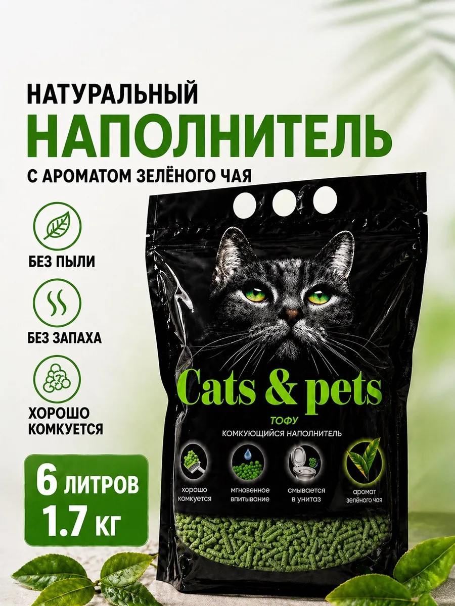 НаполнительдлякошачьеготуалетакомкующийсятофуCats&PetsЗеленыйчай6л