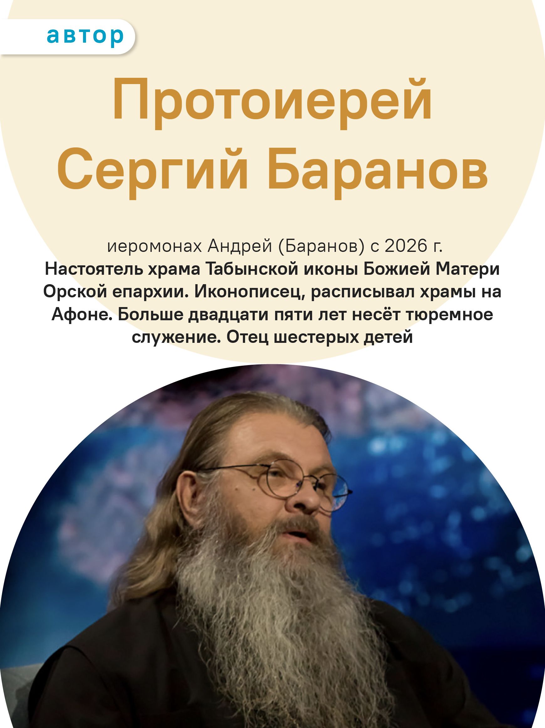 Искусство духовной жизни | The Art of the Spiritual Life - Ozon image 2