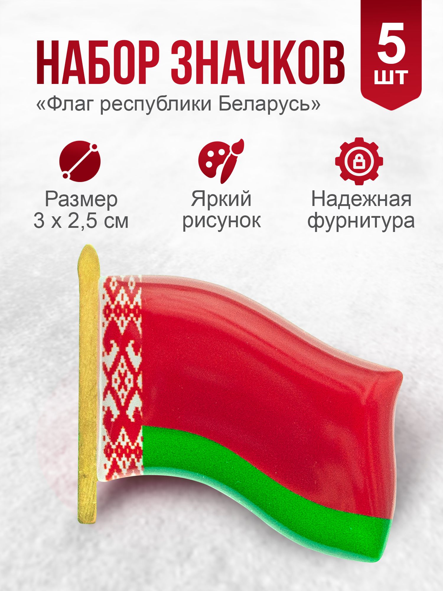 ОрландоЗначок