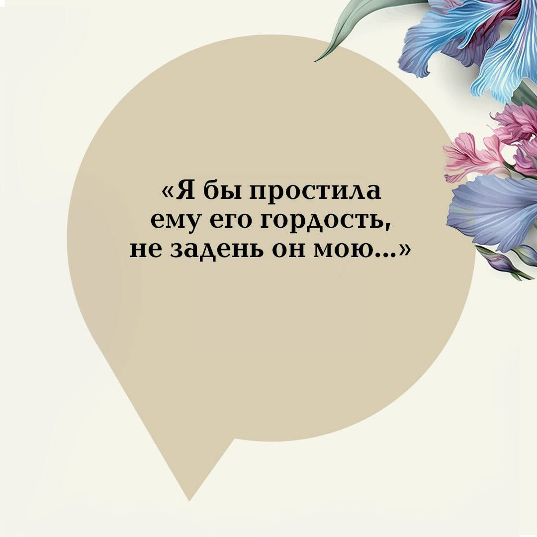 Гордость и предубеждение | Pride and Prejudice - Ozon image 5