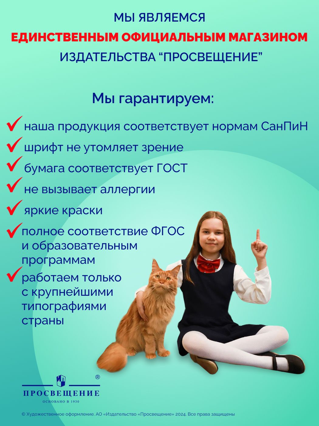 Английский язык. Сборник упражнений. 2 класс. ФГОС Английский в фокусе | English Language: Workbook. Grade 2. Spotlight - Ozon image 1