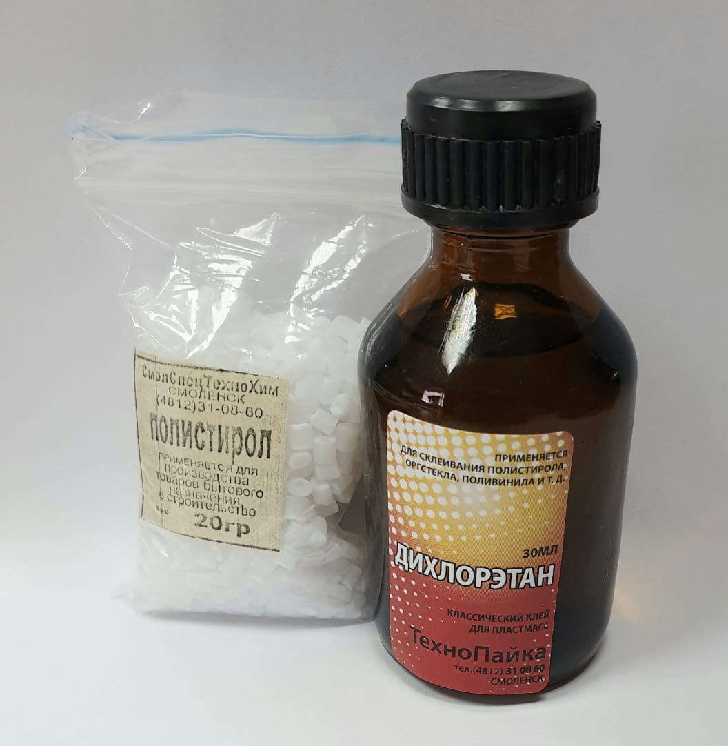 КлейдляпластмассиоргстеклаДихлорэтан,30мл.+Полистирол20гр.