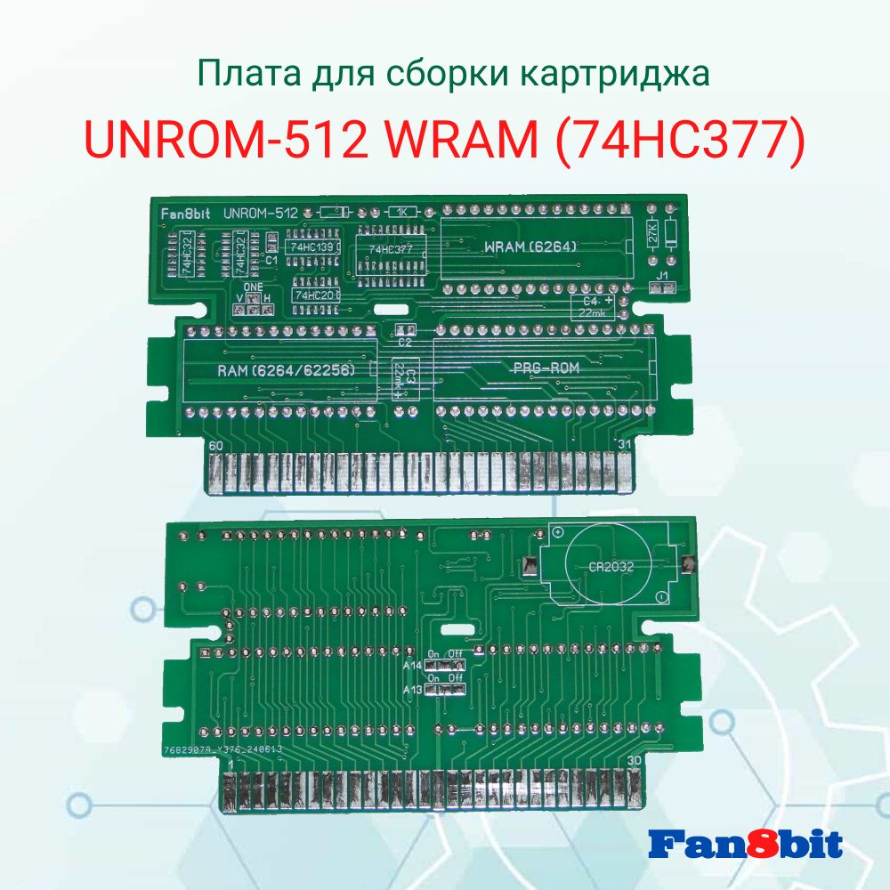 UNROM-512WRAM(74HC377)ПлатадлясборкикартриджасовместимаясDendy/Famicom,отFan8bit